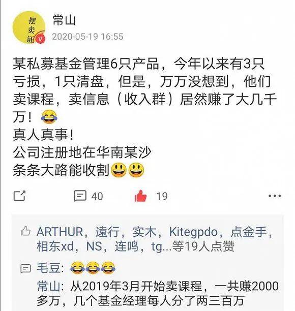 揭秘交29800炒股服務(wù)費(fèi)背后的真相與啟示，揭秘交29800炒股服務(wù)費(fèi)背后的真相及啟示探究