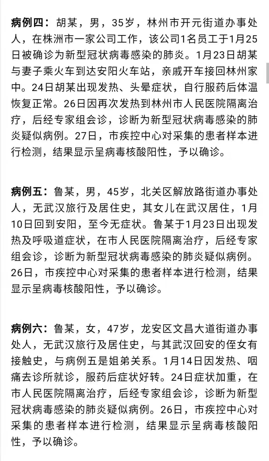 臺(tái)灣疫情最新病例分析，臺(tái)灣疫情最新病例分析報(bào)告發(fā)布