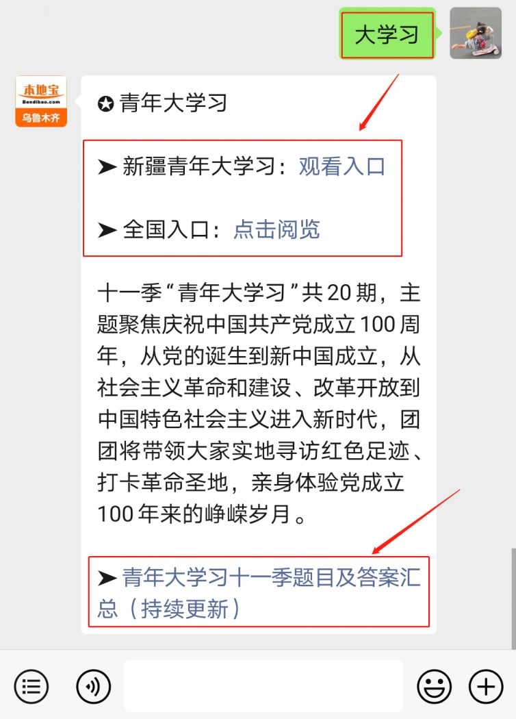 最新疫情信息及其影響，最新疫情動態(tài)及其廣泛影響