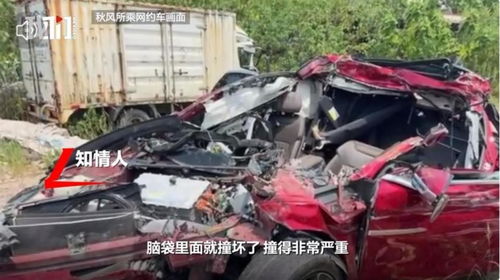 汝城最新車禍，悲劇背后的反思與警醒，汝城最新車禍?zhǔn)录?，悲劇引發(fā)的反思與警醒