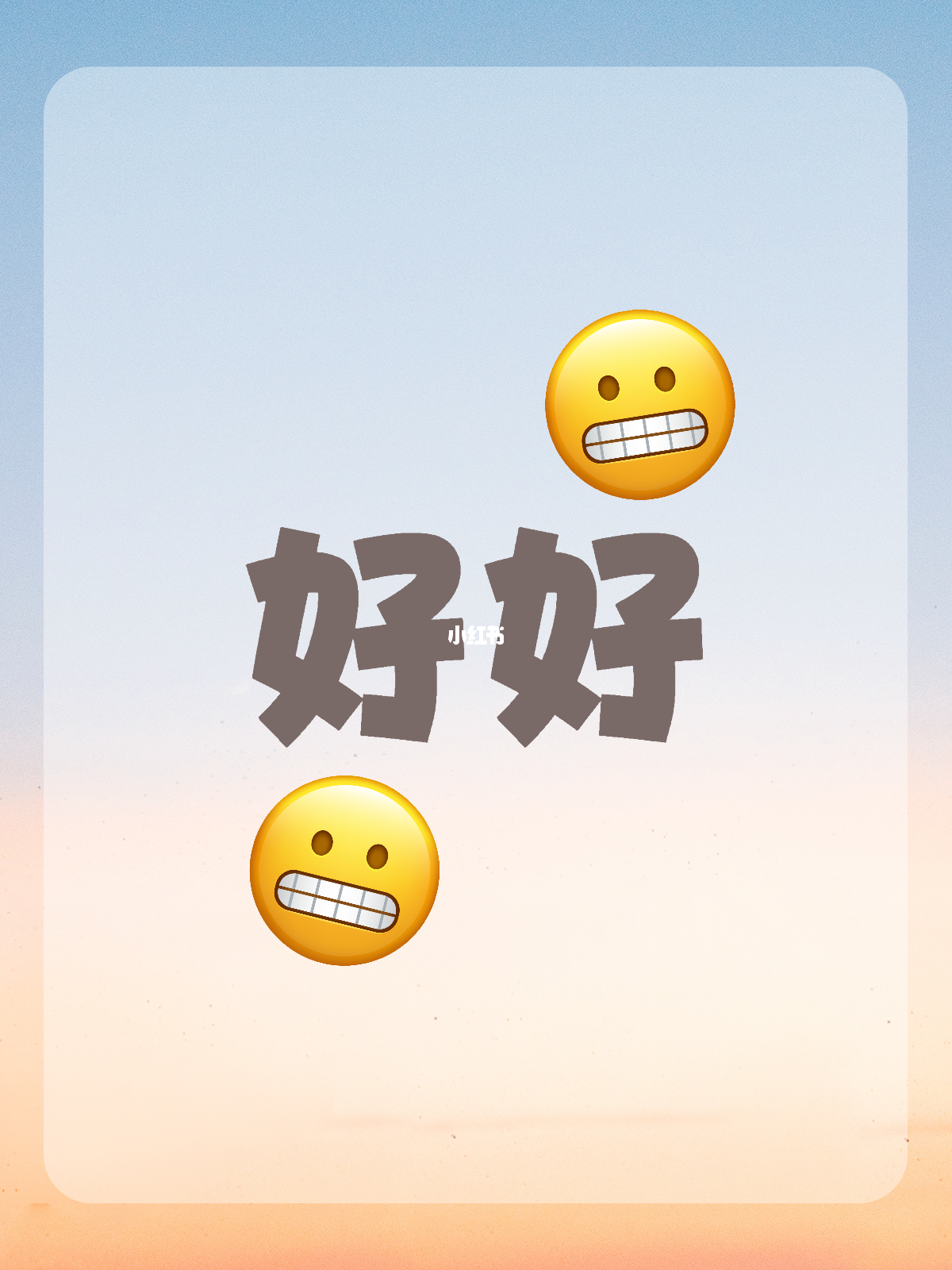 好了最新版，引領(lǐng)時(shí)代潮流的新標(biāo)桿，引領(lǐng)時(shí)代潮流的新標(biāo)桿，最新科技產(chǎn)品發(fā)布！