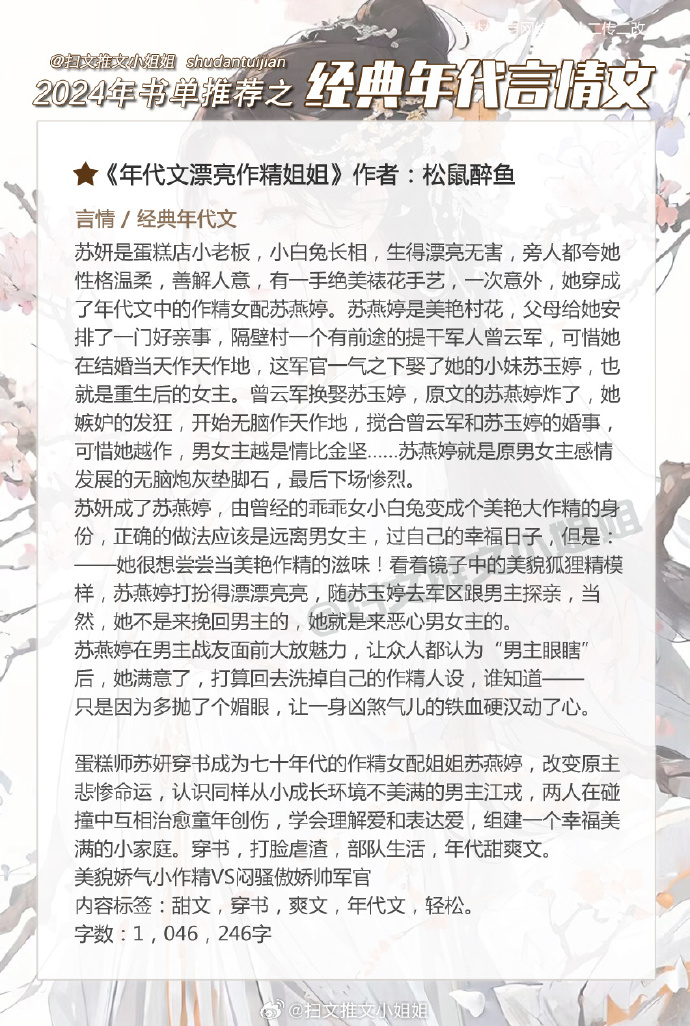 蟹總最新文，探索海洋世界的奧秘，蟹總揭秘，海洋世界的未知奧秘