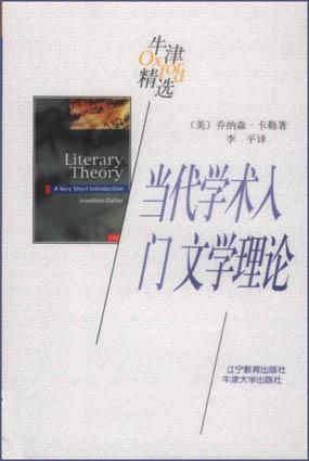 最新的學術理論，探索未知的邊界，最新學術理論探索未知邊界