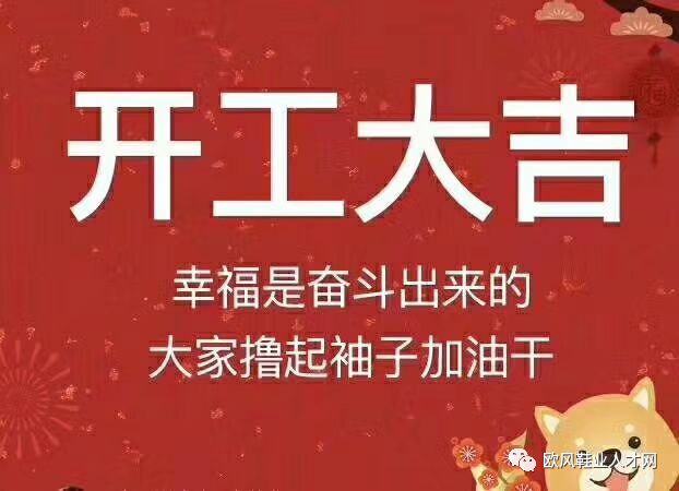 右江最新招工信息及其影響，右江最新招工信息及其社會影響分析