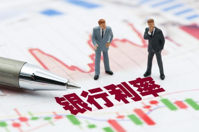 最新存款利率2019，趨勢、影響與應(yīng)對策略，最新存款利率趨勢分析，影響及應(yīng)對策略（2019版）