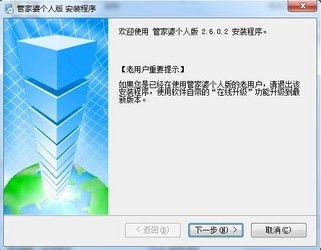 正版管家婆軟件，企業(yè)管理的得力助手，正版管家婆軟件，企業(yè)管理的最佳伙伴