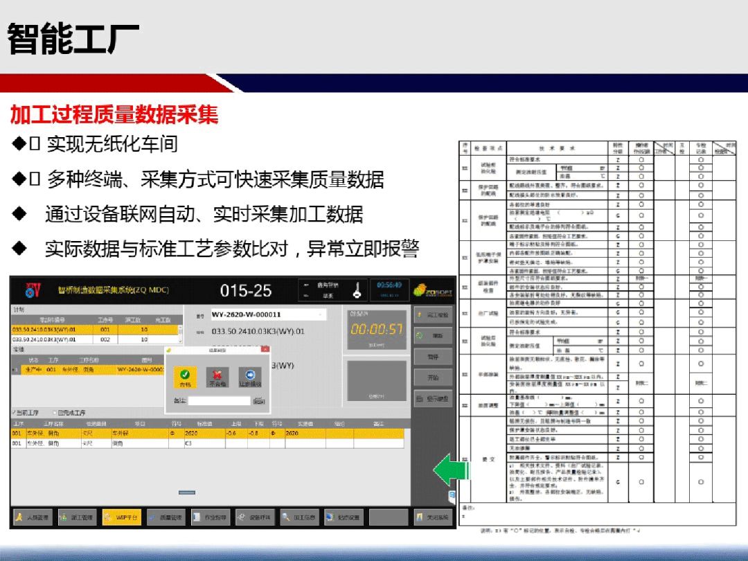 新澳門免費資料大全最新版本更新內(nèi)容,深入數(shù)據(jù)應用執(zhí)行_3DM48.411