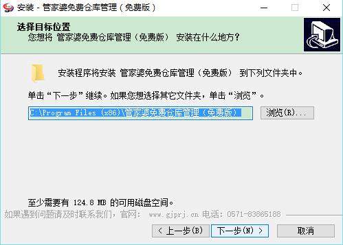 管家婆正版管家的全面解析，管家婆正版管家的全面解析與功能概覽