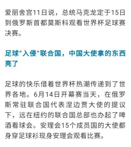 2024澳門(mén)今晚必開(kāi)一肖,新興技術(shù)推進(jìn)策略_試用版66.638