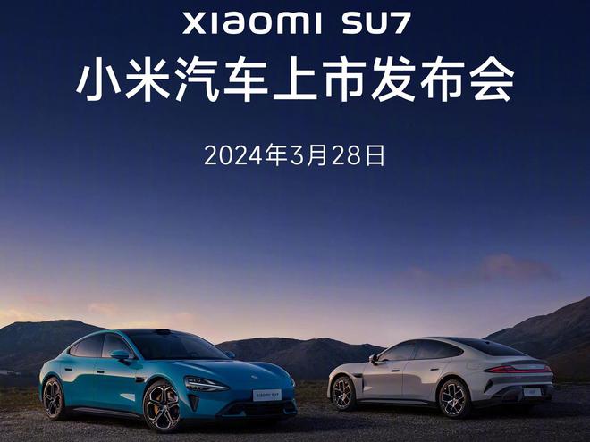 小米汽車SU7售價預(yù)測，市場趨勢、技術(shù)革新與消費者期待的交匯點，小米汽車SU7，售價預(yù)測與市場趨勢、技術(shù)革新交匯點的消費者期待