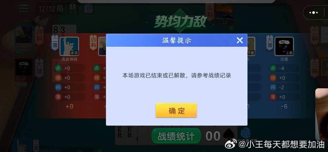 警惕，最新手游中的賭博陷阱，警惕手游中的最新賭博陷阱