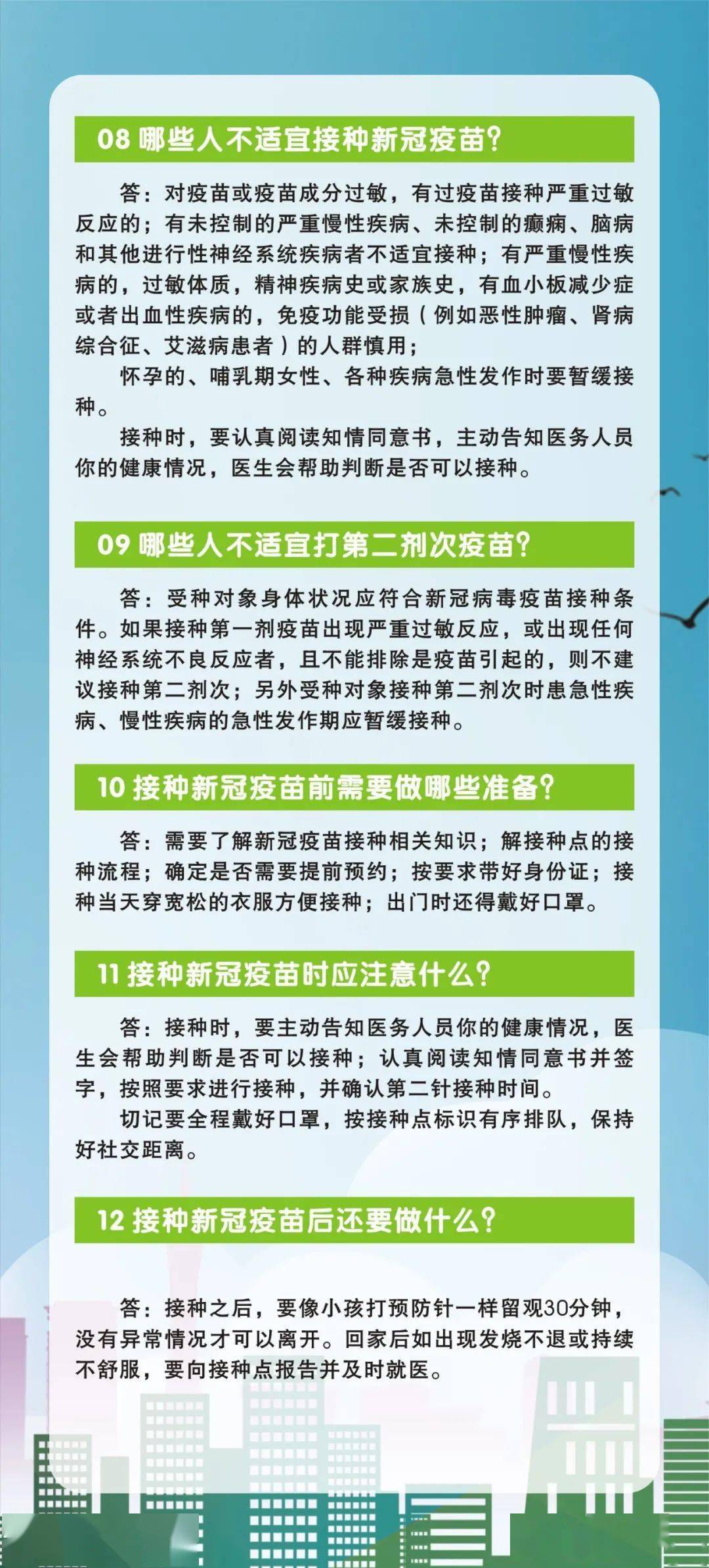 新疫苗最新通報，全球疫苗研發(fā)進展與挑戰(zhàn)分析，全球疫苗研發(fā)最新進展、挑戰(zhàn)分析與新疫苗通報摘要