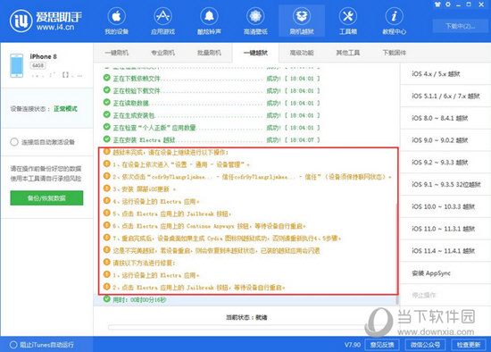 警惕新澳門精準四肖期中特公開背后的犯罪風險，警惕新澳門精準四肖期中特公開背后的潛在犯罪風險