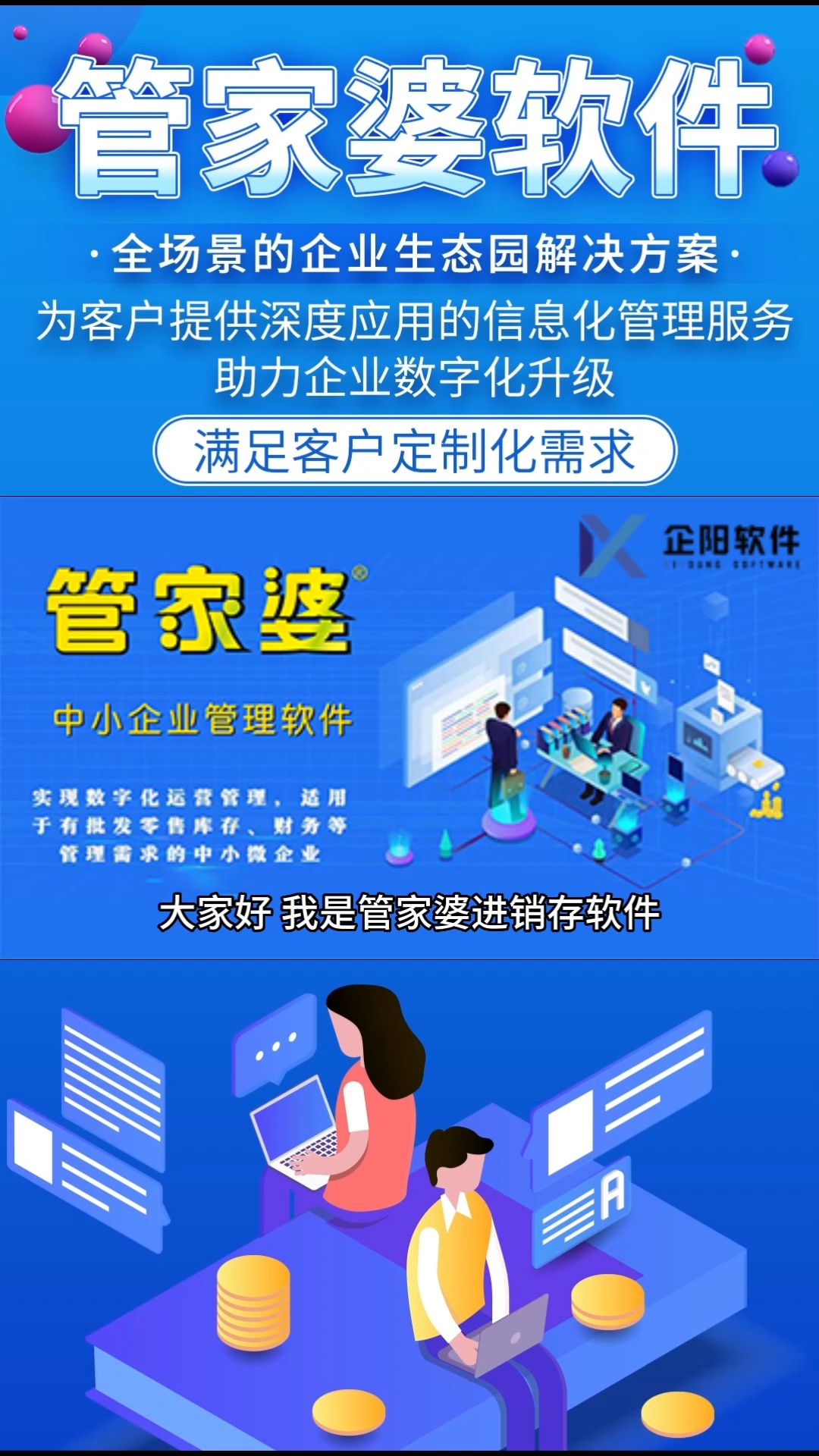 揭秘管家婆一肖一碼最準資料公開的秘密，揭秘管家婆一肖一碼最準資料公開背后的秘密