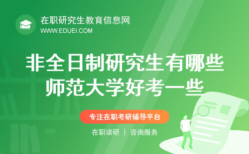 今年的研究生考試難度分析，研究生好考嗎？，今年研究生考試難度解析，研究生考試難度如何？好考嗎？