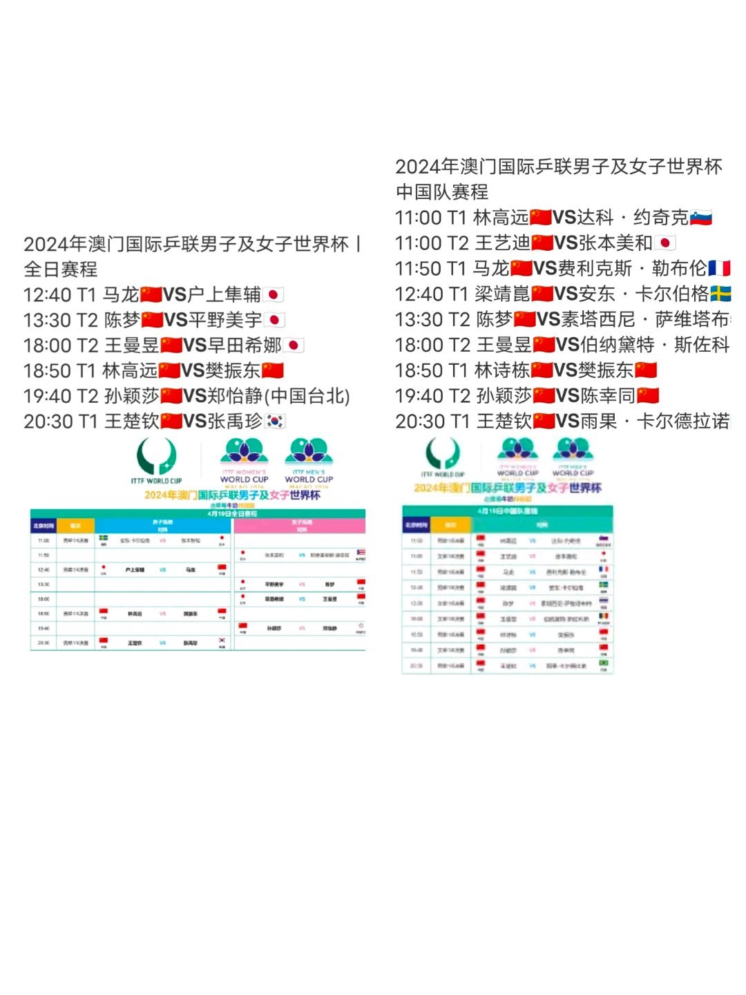 2024新澳門今晚開特馬直播,科學(xué)化方案實(shí)施探討_4K21.19