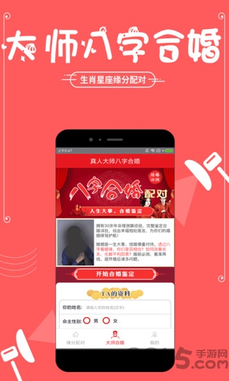 白小姐三肖必中生肖開獎號碼劉佰,快速方案執(zhí)行_android40.418