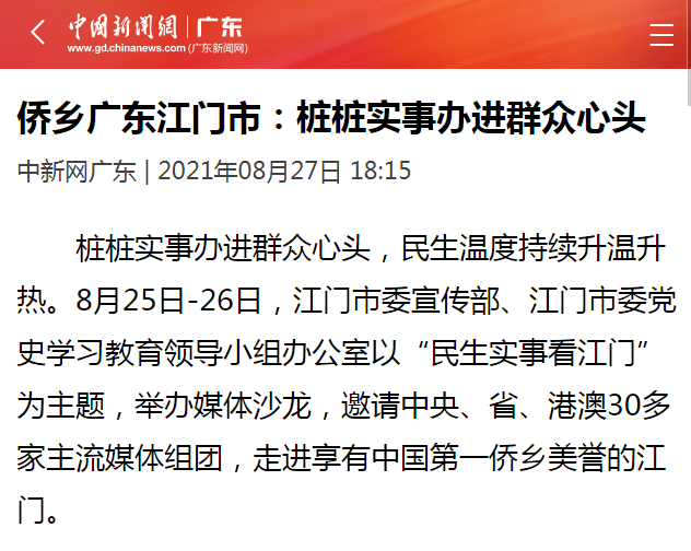 澳門三肖三碼三期鳳凰網(wǎng)諸葛亮,衡量解答解釋落實_紀念版96.724