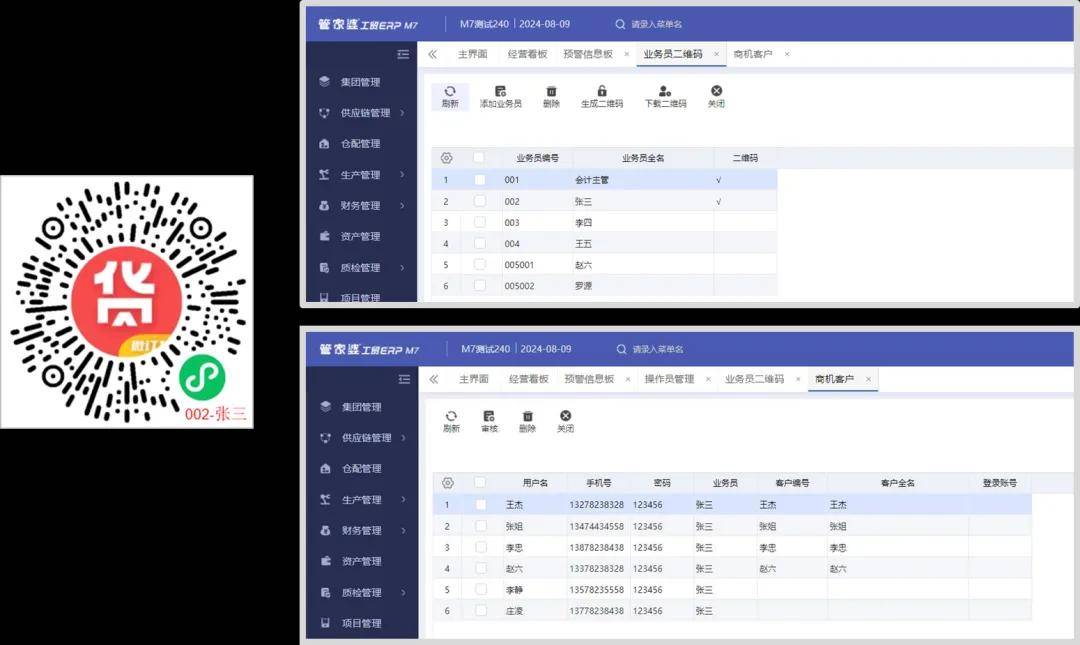 2004管家婆一肖一碼澳門碼,實踐數(shù)據(jù)解釋定義_Linux88.738