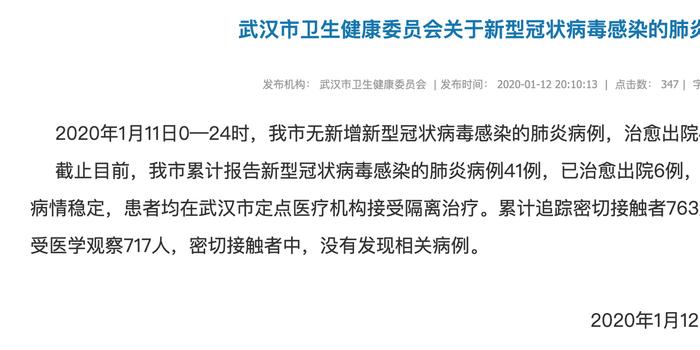 通報新型肺炎最新情況，全球抗擊疫情的最新進展與應對策略，全球抗擊疫情最新進展，新型肺炎最新情況與應對策略通報