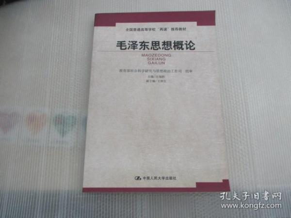 毛概書最新，時(shí)代背景下的新解讀與啟示，毛概書最新解讀，時(shí)代背景下的啟示與思考