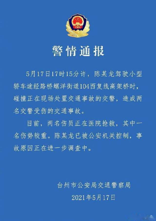 澳門一碼一肖一特一中直播，揭開神秘面紗下的真相，澳門直播揭秘，一碼一肖背后的真相與犯罪探究