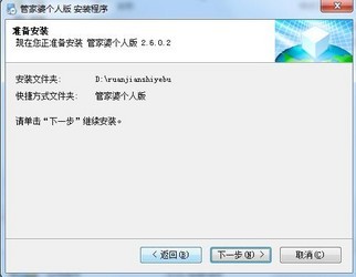 正版管家婆軟件，企業(yè)管理的得力助手，正版管家婆軟件，企業(yè)管理的最佳伙伴