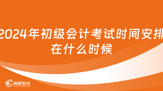 邁向未來(lái)的知識(shí)寶庫(kù)——2024年資料免費(fèi)大全，邁向未來(lái)的知識(shí)寶庫(kù)，2024資料免費(fèi)大全總覽