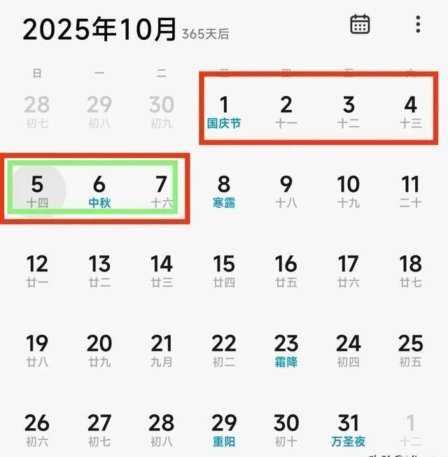 專家展望2025年投資形勢(shì)，機(jī)遇與挑戰(zhàn)并存，專家展望2025年投資形勢(shì)，機(jī)遇與挑戰(zhàn)并存，投資需謹(jǐn)慎抉擇