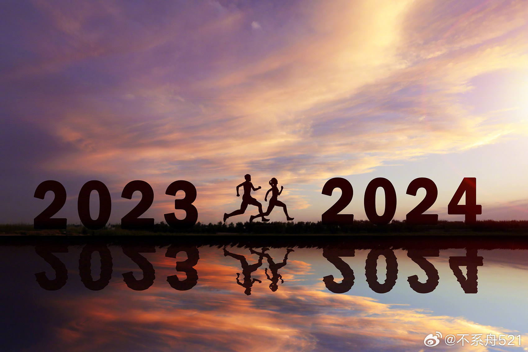 2024年，那件大事讓我印象深刻，2024年深刻記憶，那件大事的影響