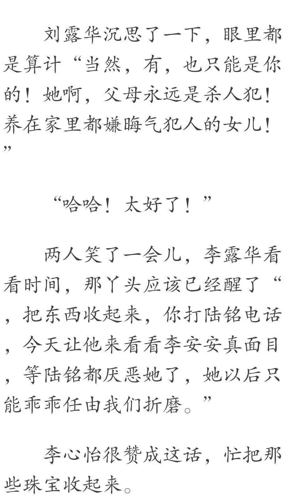 奇跡誕生，他如何在短短的120秒內(nèi)救了兩條生命，奇跡時(shí)刻，120秒內(nèi)挽救兩條生命的故事