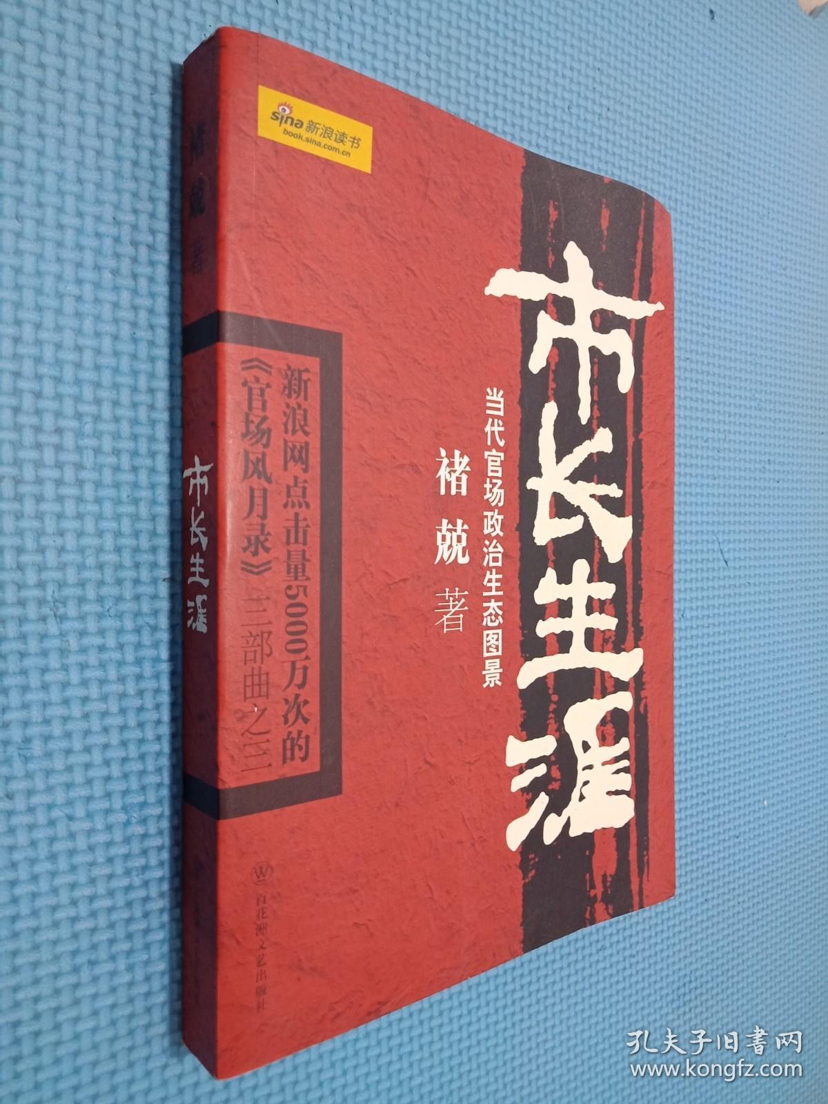 丁長生最新閱讀，探索未知世界的深度之旅，丁長生，深度探索未知世界的閱讀之旅