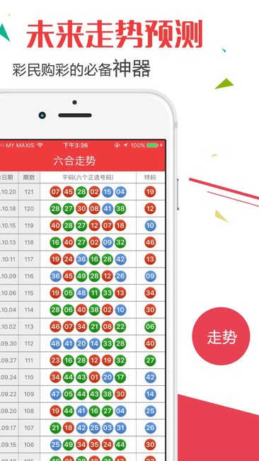 2024澳門今晚開獎記錄,深度應(yīng)用策略數(shù)據(jù)_手游版56.822