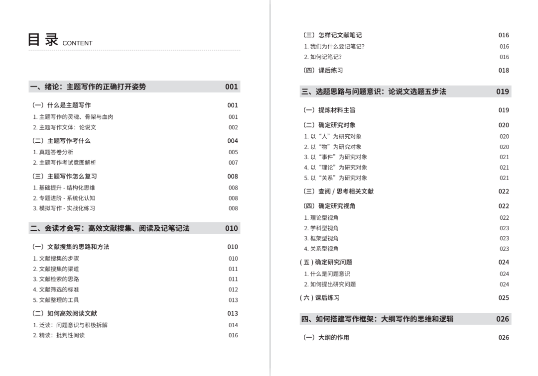 新澳天天開獎資料大全最新54期129期,廣泛方法解析說明_豪華款87.879