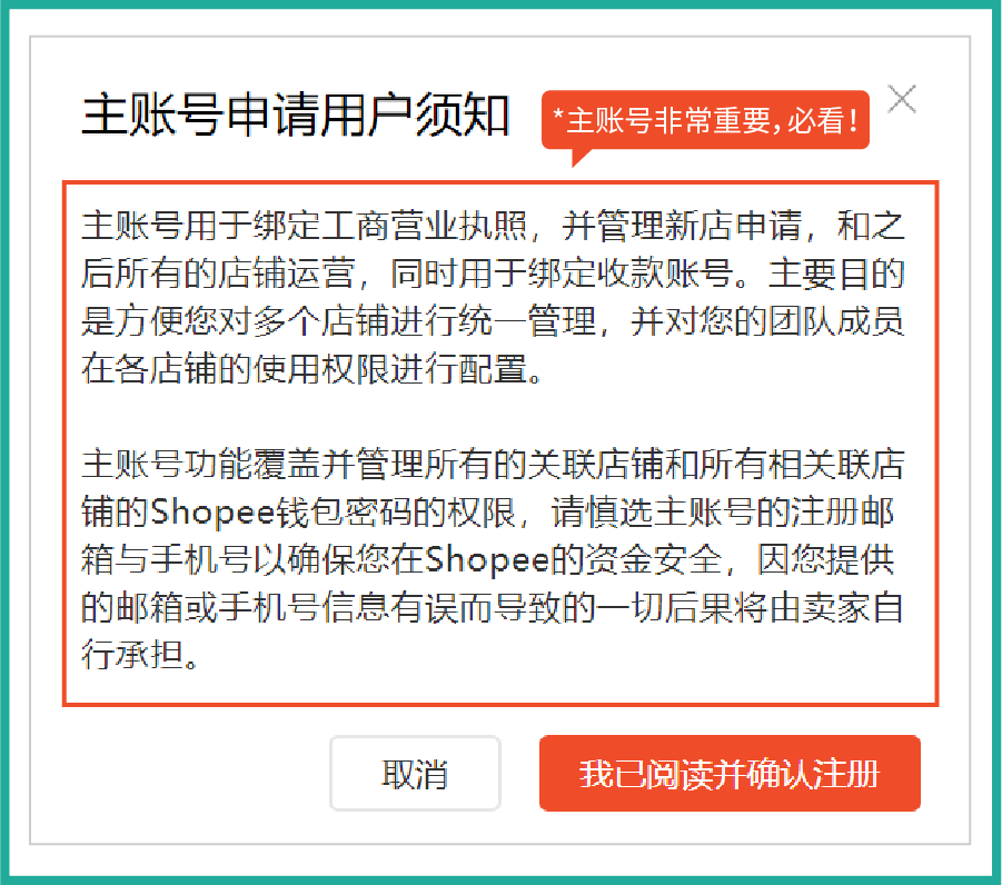 2021澳門精準(zhǔn)資料免費(fèi)公開,精準(zhǔn)解答解釋定義_nShop14.320