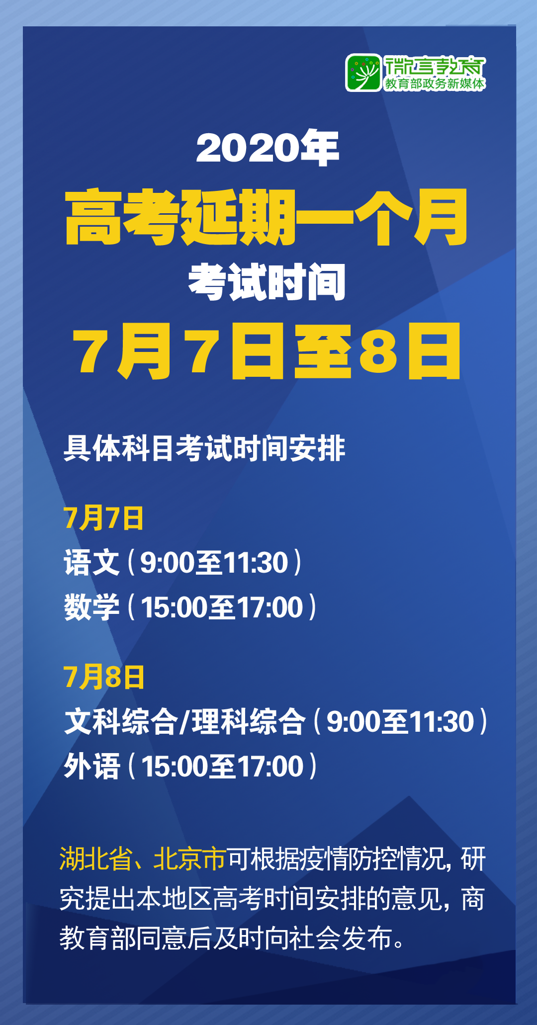 新奧門特免費資料大全管家婆料,全面計劃解析_1440p63.345