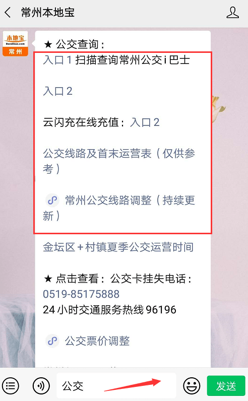 新奧門特免費(fèi)資料大全1983年,實(shí)效性策略解析_進(jìn)階款41.645