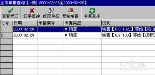 管家婆一票一碼100正確王中王,數(shù)據(jù)支持策略分析_儲蓄版91.998