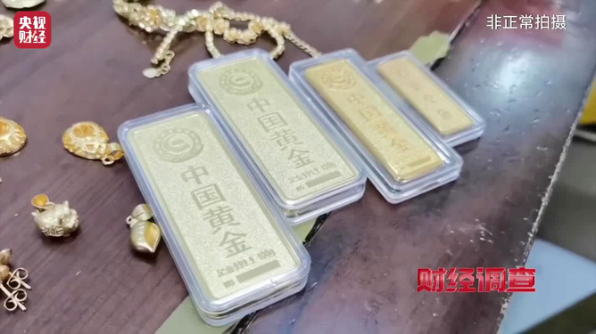 關(guān)于購買價(jià)值分析，是否值得購買價(jià)值為十克的金條？，購買價(jià)值分析，十克金條是否值得購買？