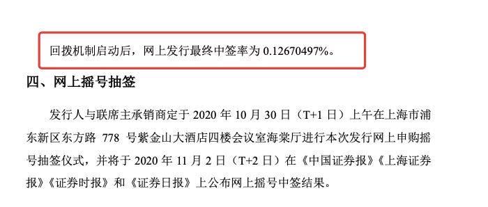 新澳門歷史記錄查詢,完善的機(jī)制評(píng)估_復(fù)古款22.114