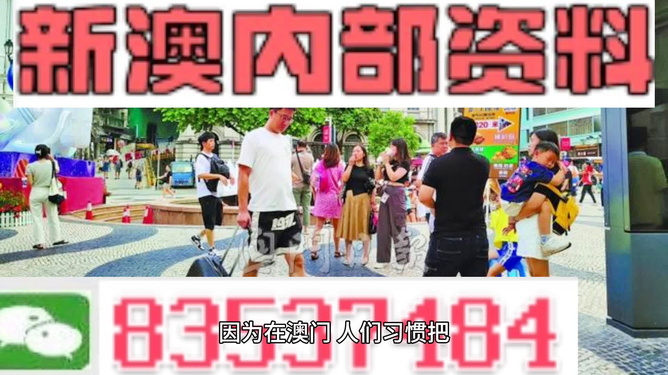 關(guān)于澳門彩票的真相——警惕虛假宣傳與犯罪風險，澳門彩票真相揭秘，警惕虛假宣傳與犯罪風險