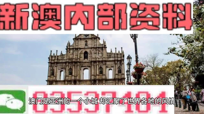 澳門最精準(zhǔn)免費(fèi)資料大全與旅游景點(diǎn)探索，澳門免費(fèi)資料大全與旅游勝地探索