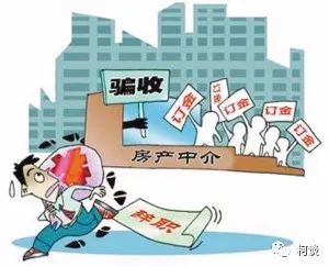 中介機(jī)構(gòu)非法占用資金，揭示問(wèn)題、尋求解決之道，中介機(jī)構(gòu)非法占用資金，問(wèn)題揭示與解決之道探索