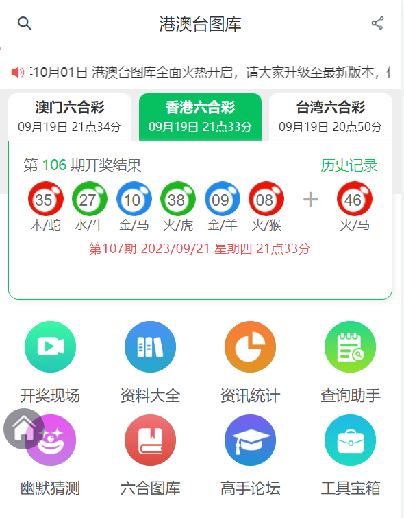 探索49圖圖庫App，下載體驗與功能解析，探索49圖圖庫App，下載體驗與詳細功能解析