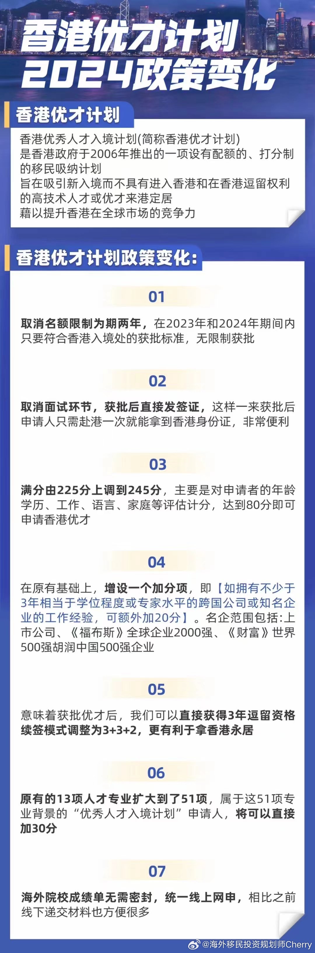 揭秘香港，探索未來2024年最準最快的資料寶庫，揭秘香港，探索未來資料寶庫，預測2024年最準最快的資訊動向