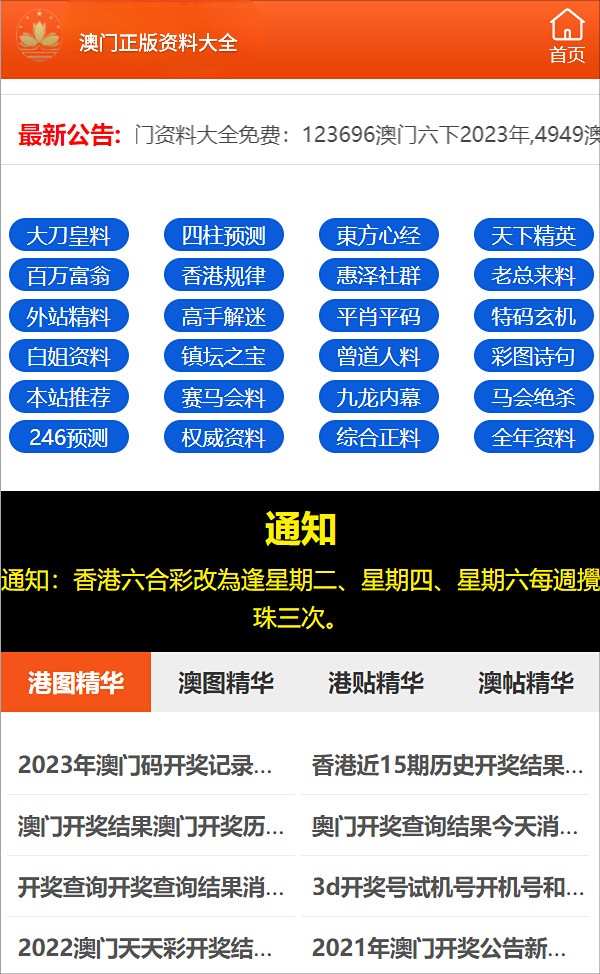 2024正版資料免費(fèi)大全，獲取優(yōu)質(zhì)資源的全新途徑，2024正版資料免費(fèi)大全，全新途徑獲取優(yōu)質(zhì)資源