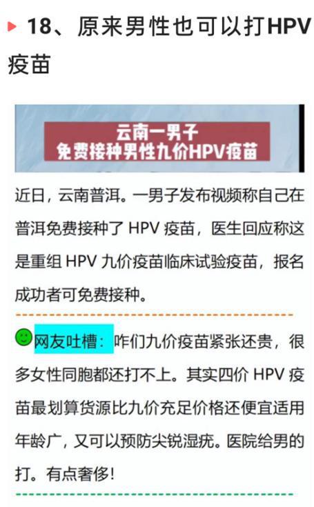 新澳今日最新準確消息深度解析，新澳今日最新準確消息全面深度解析