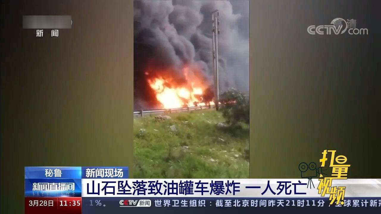 最新爆炸聲，探索與反思，最新爆炸聲背后的探索與反思