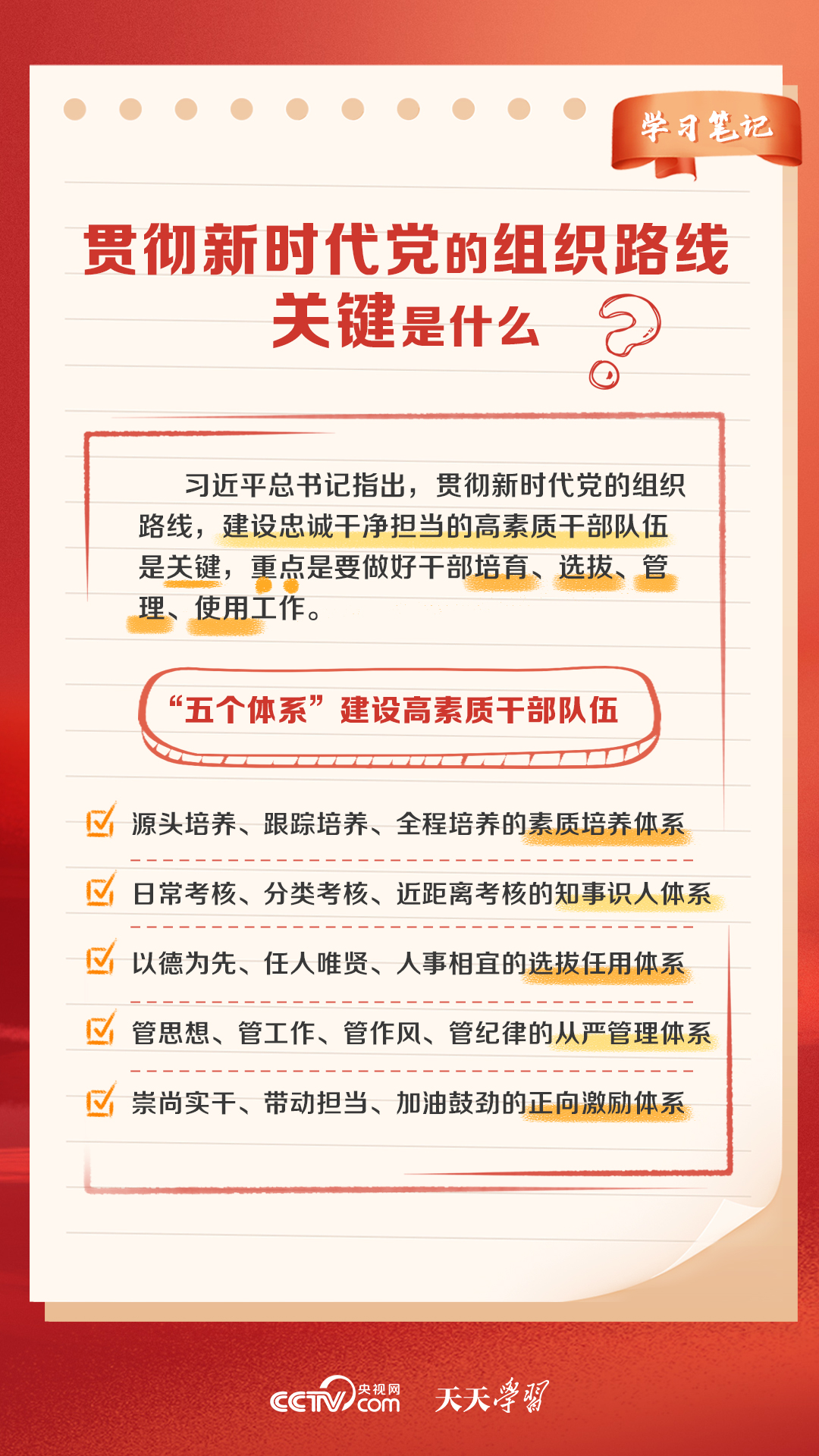 2024全年資料免費(fèi)大全：持續(xù)學(xué)習(xí)支持優(yōu)勢(shì)