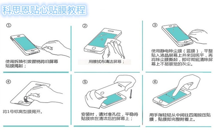 最新貼膜教程，輕松掌握貼膜技巧，最新貼膜教程，輕松掌握手機(jī)貼膜技巧